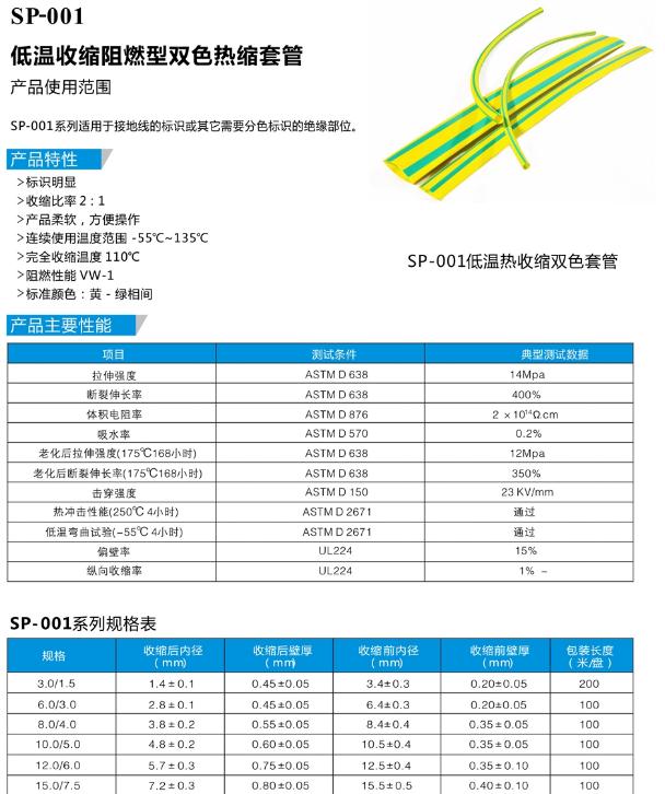 360截图20180130144119925